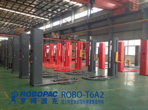 robopac湛江自动封箱机蚌埠电商小纸箱封箱包装机珠海上下驱动式打包机械滁州特价一字型折盖封口机罗定四角工字型贴胶纸包装机