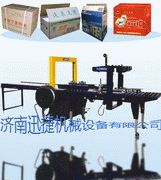 封箱机行业趋势与分析 自动封箱机的市场应用与技术优势