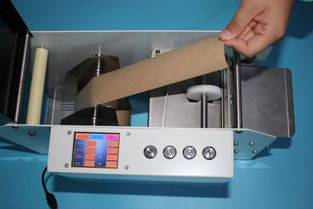 全自动湿水牛皮纸封箱机 kbq s100湿水纸机器